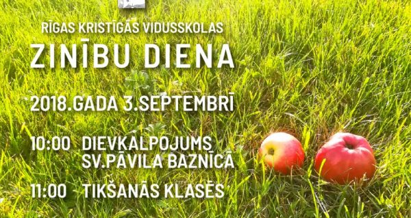 Zinību diena 2018